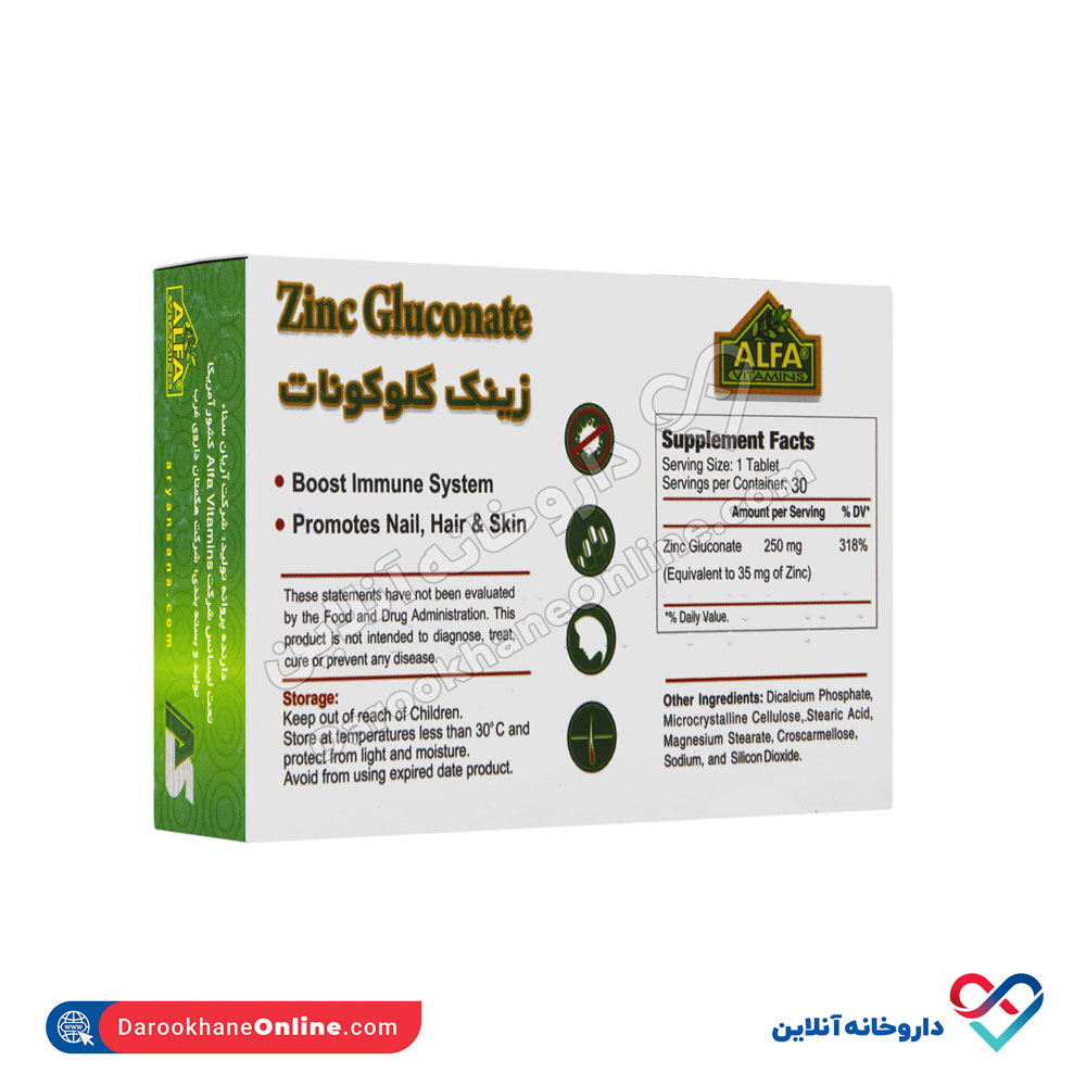 قرص زینک گلوکونات آلفا ویتامینز 30 عدد - Image 2